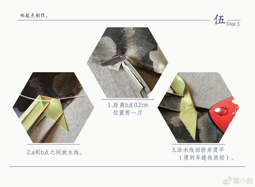 手工旗袍 滾芽邊 無里布 的制作方法